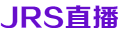 JRS直播网